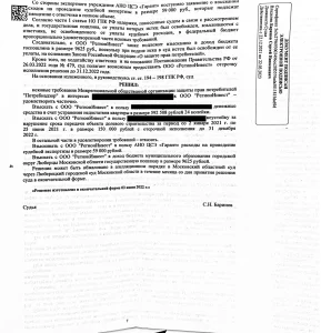 Решение_03.06.2022