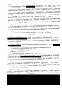 Решение_08.12.2022